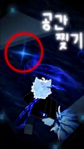제목없는rpg 공간찢기 얻는법