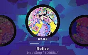 不愧是阴间曲子，BUG都玩出来了