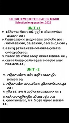 +3 3rd semister minor selection long question ❓