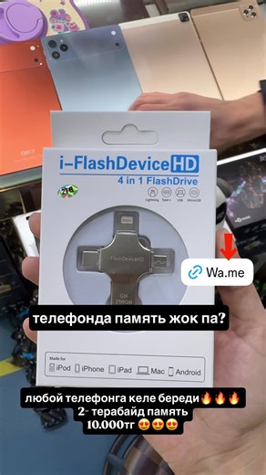 Understanding Memory Limitations in Digital Devices