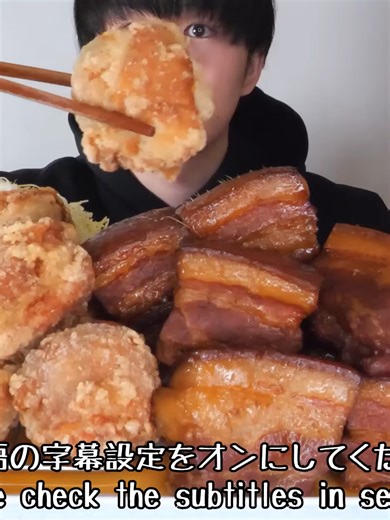 ASMR 豚の角煮と唐揚げ Braised Pork Belly, Fried Chicken EATING SOUNDS _ 咀嚼音 _ MUKBANG _ 먹방 - 001