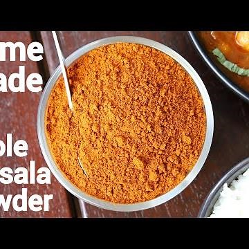 chana masala powder recipe | chole masala powder | छोले मसाला पाउडर घर पर | homemade chana powder