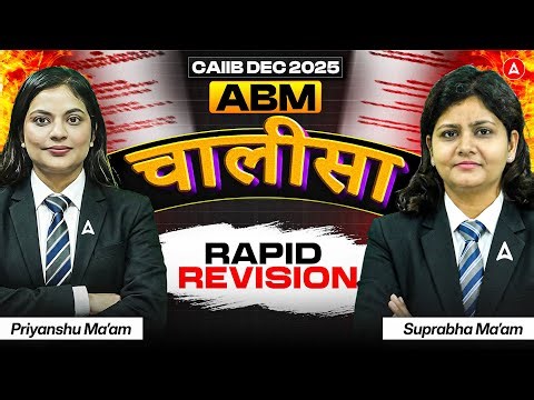 CAIIB ABM Chalisa Rapid Revision | ABM All Modules Revision | CAIIB Dec 2025 ABM Marathon