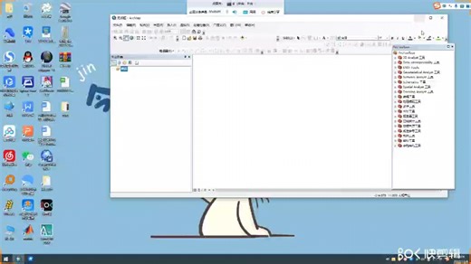 ArcGIS:NC格式转TIF格式