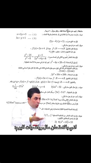 فيديوهات أنشأها retaj🧚🏻✨ (@rew_917) باستخدام الصوت الأصلي - retaj🧚🏻✨