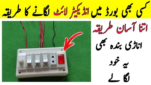 286K views · 4.9K reactions | AD Electric on Reels | Facebook