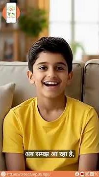 Simple Present Tense Made Easy | Learn with Treecampus for Free