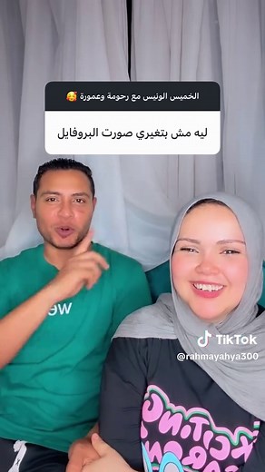صور بروفايل للواتس: كيف أختار صورة بروفايل جديدة؟