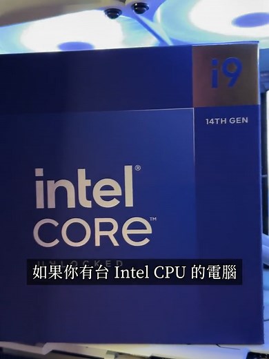 Intel Unison 教學及延伸螢幕功能介紹