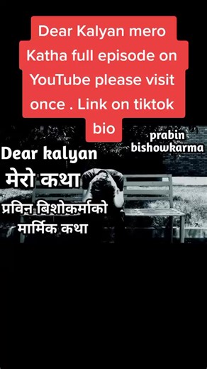 The Great Vision on TikTok