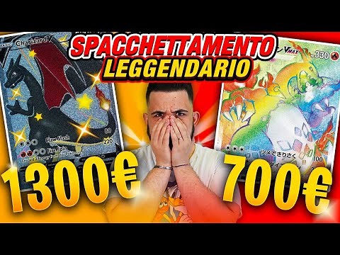 PULLED CHARIZARD V SHINY E VMAX HYPER POKEMON Champion's Path 😱