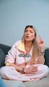 Δεν του αξίζει μια νταμιτζάνα στο κεφάλι ;#viralgreece #greekfunny #viralreels #greekcomedy#funny