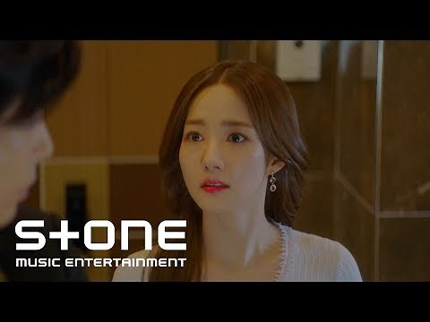[그녀의 사생활 OST Part 1] (여자)아이들 ((G)I-DLE) - Help Me MV