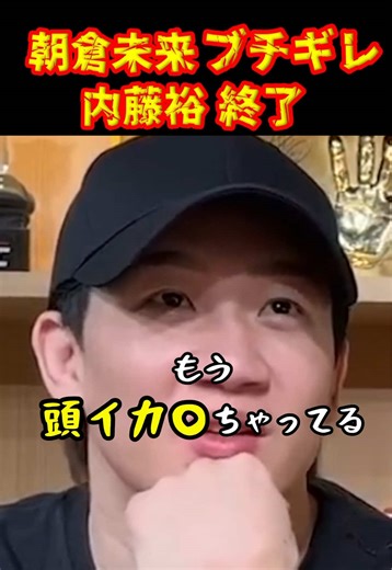 ブレイキングダウン19: まさかの試合中止