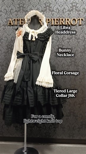 ✨Layering over or under? The best use of free will is to use your clothes to create the style you really want! So why not layer items in unconventional ways? Wear drawers out like pants or use a light cardigan as a blouse to make the best use out of your items and be ready for any occasion! Which idea surprised you? {Atelier Pierrot} Rose Waltz Cardigan 16,900 yen (without tax) https://tinyurl.com/3826vjpw {Atelier Pierrot} Sanctuaire Lace Drawers 14,700 yen (without tax) https://tinyurl.com/bdf