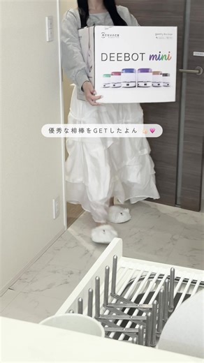全自動ロボット掃除機 DEEBOT mini おすすめ