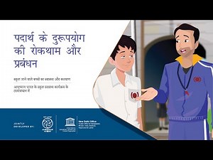 Module 7 Prevention and Management of Substance Misuse_Hindi