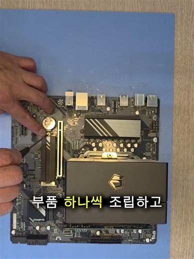 PC 느려서 업무 멈추셨나요? 라이젠7500F RTX5060Ti QHD까지 쾌적 복합기 PC 네트워크 한 번에 관리 출장 원격 지원 카피라이더