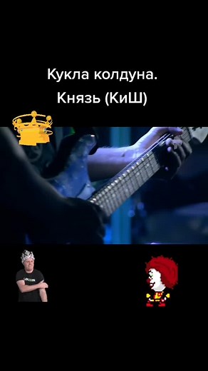 Electric Guitar Performance with Dynamic Stage Lights