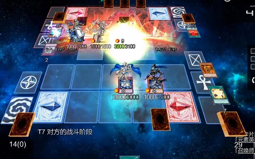 游戏王YGOpro2，安装教程、玩前必知、游戏实况