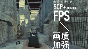 HOLE 极简搜打撤 画质调整番外篇