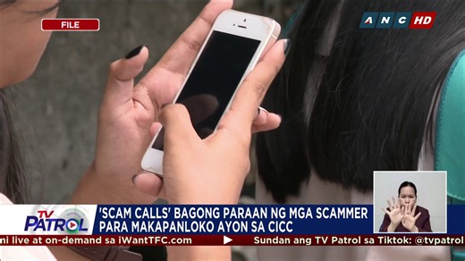 Pinagdodoble ingat ang publiko sa bagong estratehiya ng mga scammer na imbes sa text message ay tumatawag sa telepono para makapanloko. Alamin sa ulat kung papaano ito maiiwasan. Basahin: https://www.abs-cbn.com/news/nation/2025/4/2/public-warned-scam-calls-on-the-rise-1847 | TV Patrol