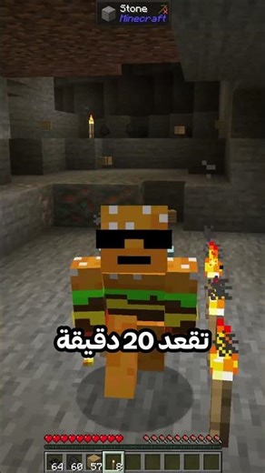 كيف تسوي دايمند في اصعب مود Better than wolves