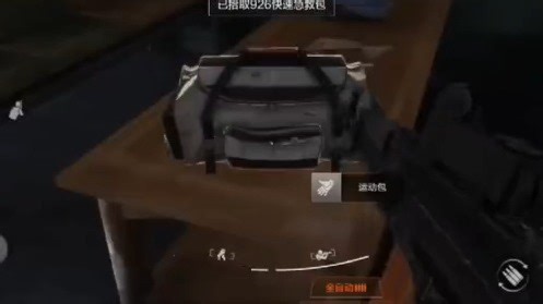 今天是完整的任务教学！必看eq