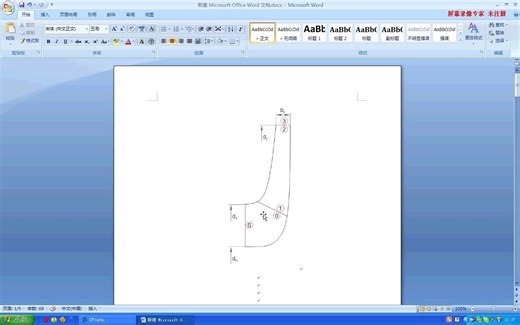 CFturbo视频教程-叶轮