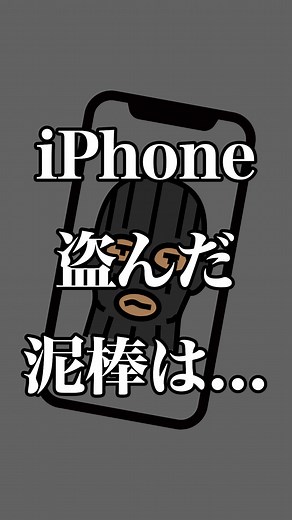 保存して試してみて🙌 #iPhone #iPhone裏技 #スマホ #スマホ裏ワザ #アイフォン | iPhone