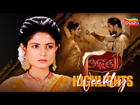 Odhani | Weekly Highlights | Best Scenes | Odia Serial | Full Episode | Tarang Plus