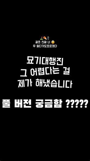 이런거 몇개나 해 봄 ???