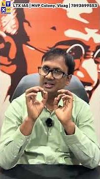 Plant Cell Vs Animal Cell | Science and Technology | Suresh Sir | UPSC | APPSC | TSPSC | #ltxias