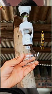 741K views · 6.7K reactions | Sensor light+Save energy | 机具 | Facebook