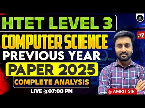 P -3 | HTET Level 3 Computer Science Previous Year Paper 2025 | HTET PGT Computer Science PYQs 2025