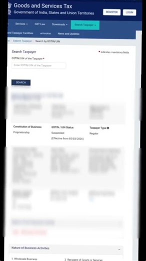 GST Status Kaise Check Kare 2026 | Active Cancelled GST Ka Status Online Check #nidhitechtrishu1515