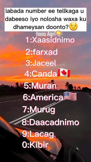 حسابات مقترحة