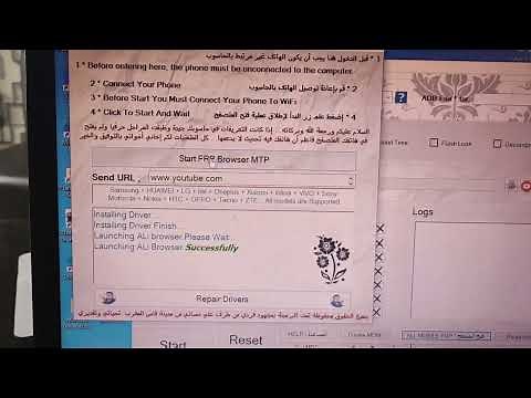 FRP Bypass made Easy with Muslim Odin | All Devices