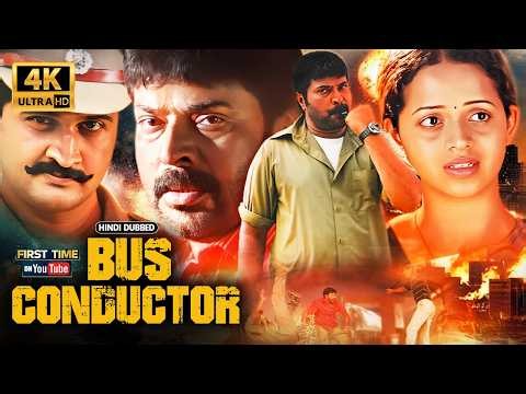 Mammootty का दमदार एक्शन अवतार! | Bus Conductor New Hindi Dubbed Full Movie | Blockbuster Action