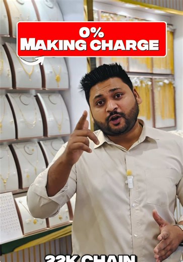 Timeless 22K Gold Chain Designs at 0% Making Charge