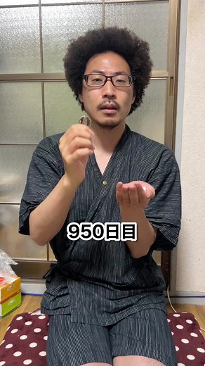 毎日サイコロ貯金：チチバンド、パラオ語でブラジャーをさします