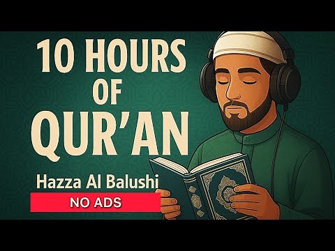 10 Hours of Pure Quran Recitation | Hazza Al Balushi | Peaceful, Perfect for Sleep & Study…