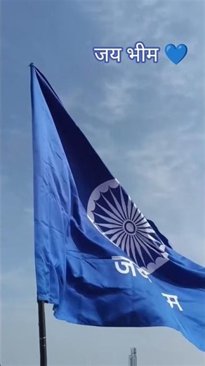 #drbrambedkar #ambedkarsahebji #motivation #jaybhimmanmad #jaybhimmanmad