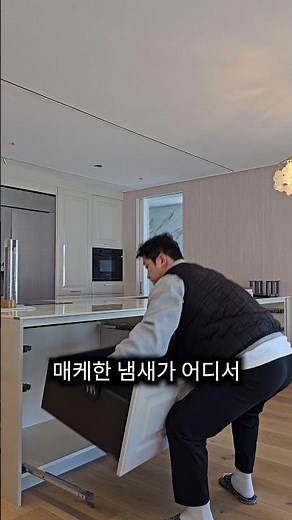 신축 아파트 새집증후군, 포름알데히드 수치 실제로 측정해봤습니다