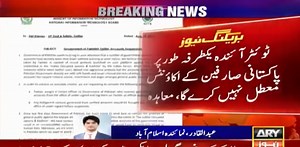 Pakistan, Twitter reach agreement over accounts' suspension issue