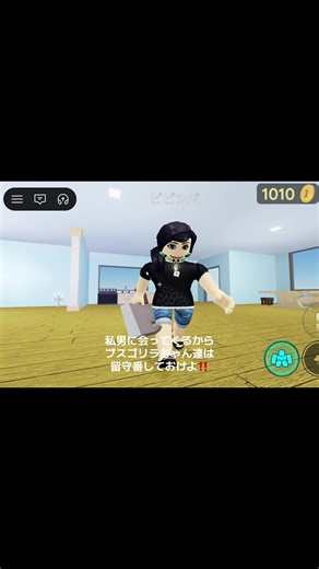 ここね、お母さんの大切にしていたもの壊しちゃう？🤣