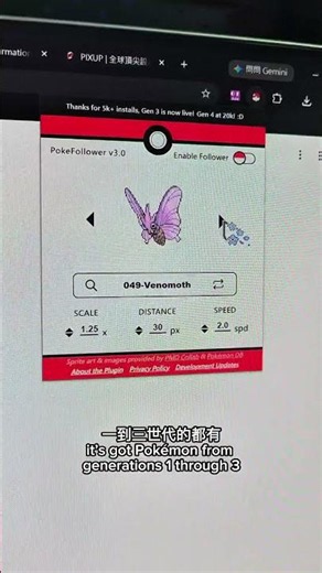 啊咧你也喜歡水伊布的嗎hehe#reels #pokemon #pokémon #pokemongo #pc