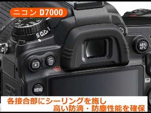 Nikon D7000 (Kitamura Camera Video_Nikon)