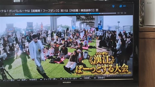 スキズのCMがイッテQで放送された瞬間✨