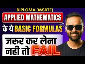 Applied Mathematics के MOST IMPORTANT Basic Formulas 🔥 नहीं सीखा तो पक्का FAIL | Diploma